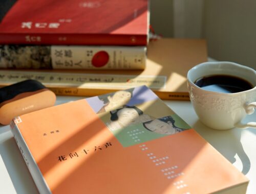 本とカップのある静かな暮らしの風景